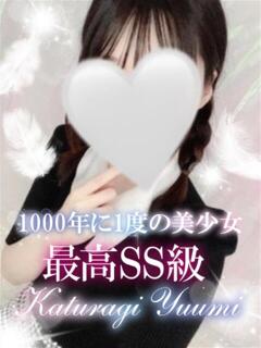 葛城ゆうみ デリ活-マッチングデリヘル 風俗×出会い×デートクラブが融合したデリヘル！（池袋/デリヘル）