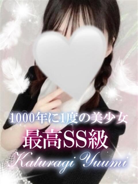 葛城ゆうみ デリ活-マッチングデリヘル 風俗×出会い×デートクラブが融合したデリヘル!(デリヘル)