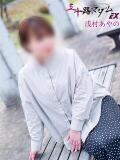 浅村あやの 五十路マダム エクスプレス京都店（竹田/デリヘル）