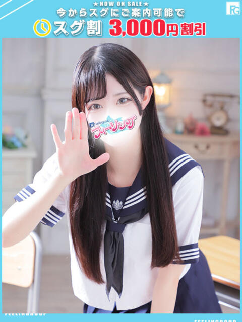 ちひろ【FG系列】 フィーリングin横浜（ホテヘル＆デリヘル）