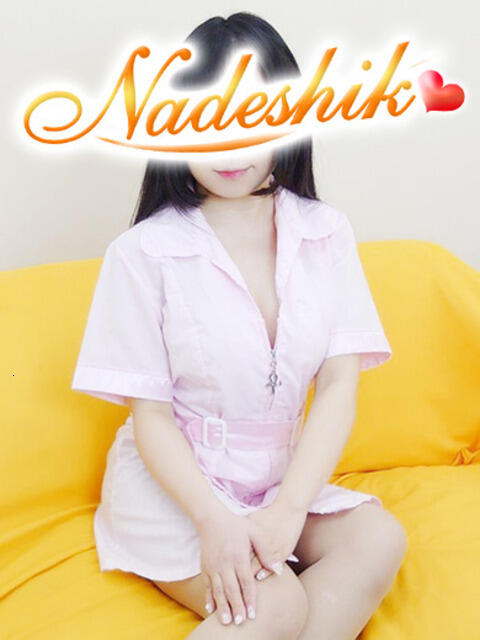 ゆうな あかね治療院（エステ）