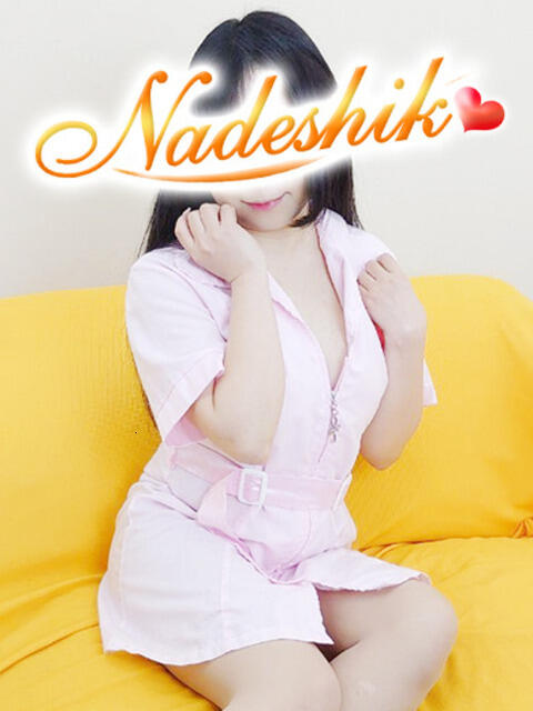 ゆうな あかね治療院（エステ）