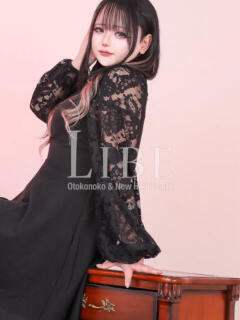 [限定]うらら ニューハーフヘルスLIBE日暮里店（日暮里/ニューハーフ）