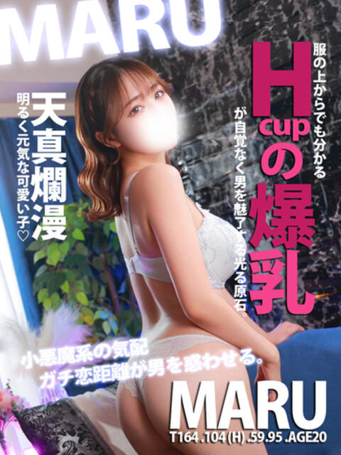 まる ハイ・チュッ(ソープランド)