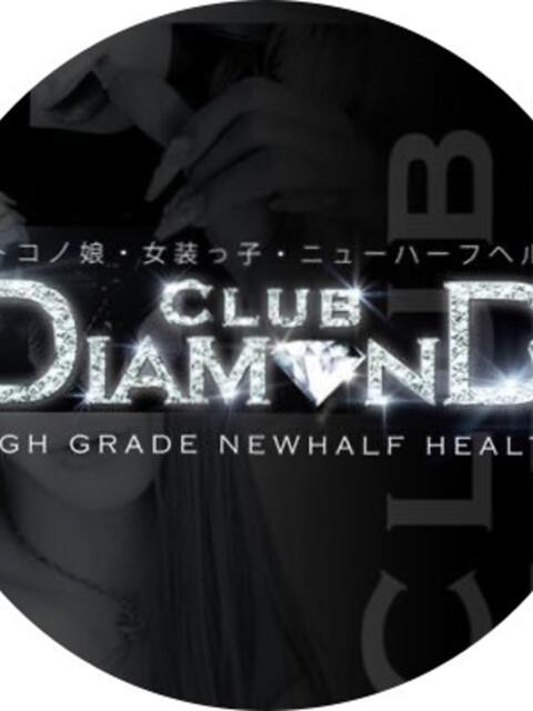 CD名古屋 クラブダイヤモンド名古屋（ニューハーフヘルス）