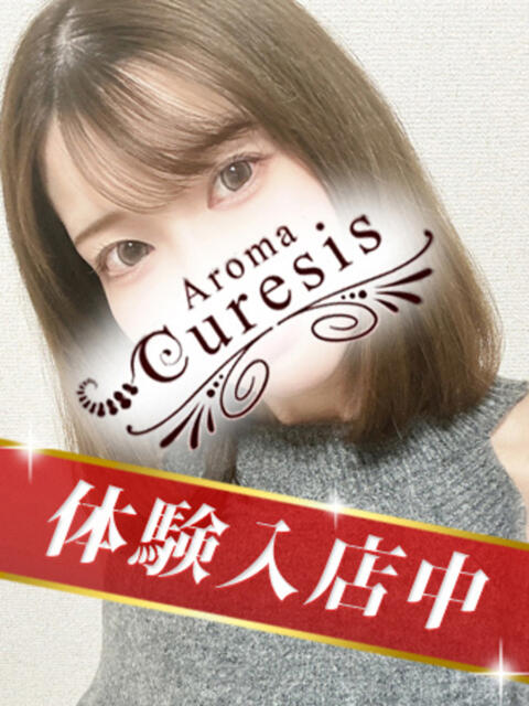 九条　しおん アロマキュアシス 吉祥寺（回春アロマエステ）
