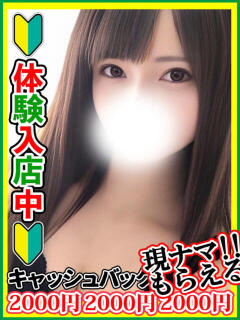 千葉もえの 全裸にされた女たちor欲しがり痴漢電車（池袋/ホテヘル）