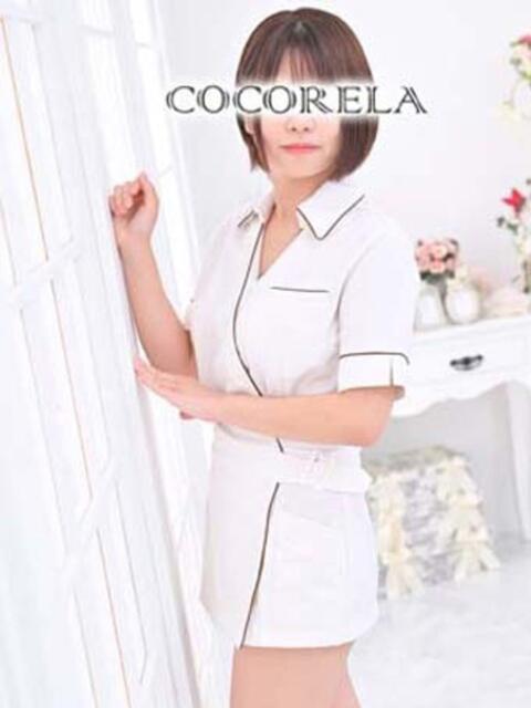 るみ ココリラ吉祥寺・調布店（アロマ洗体エステ）