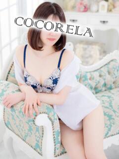 かやの ココリラ吉祥寺・調布店（吉祥寺/デリヘル）