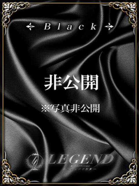 鳴海 英恵 レジェンド東京(高級デリヘル)