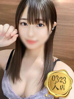 かのん ウルトラセレクション（蒲田/デリヘル）