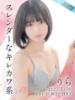 りら 東京リップ 新宿店（新宿・歌舞伎町/デリヘル）