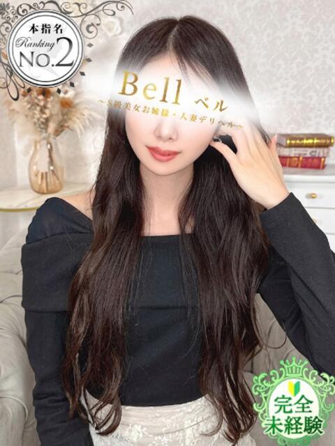 ゆま★超S級元女子アナ入店決定 Bell～S級美女お姉様・人妻デリヘル～（五反田/デリヘル）