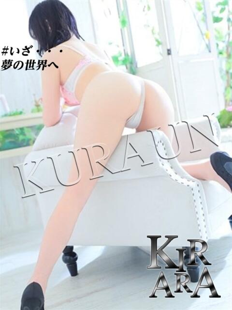 〈うみ〉 キララクラウン(デリヘル)