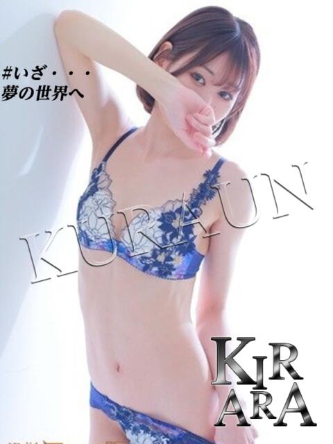 〈アナ〉 キララクラウン(デリヘル)