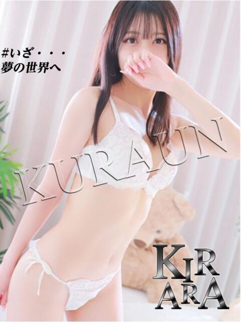 〈えりか〉 キララクラウン(デリヘル)