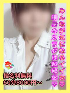 はづき 宮崎ちゃんこ都城店（都城/デリヘル）