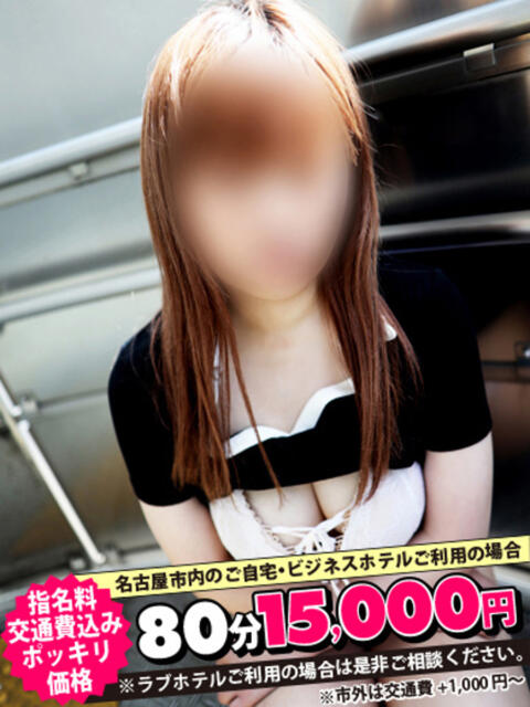 いぶき 即トク奥さん（人妻系デリヘル）