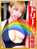 元単体セクシー女優『かすみ』 GOOD-グッド-（福原/ソープ）