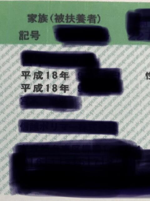 岡野みくり JKリフレ東京 秋葉原本店(派遣リフレ)