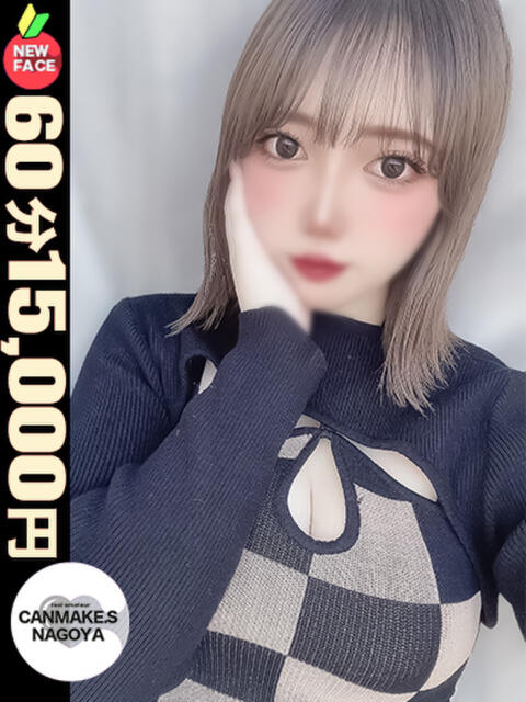 もも☆ハイスペキュート☆ CAN MAKE.S NAGOYA(デリヘル)
