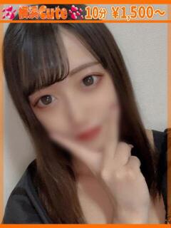 るな 横浜Cute(曙町/ヘルス)