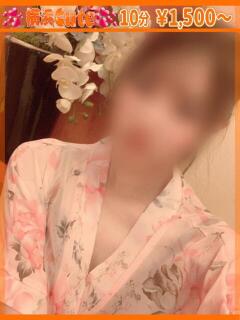 のえる 横浜Cute（曙町/ヘルス）