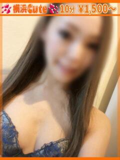 れいな 横浜Cute（曙町/ヘルス）