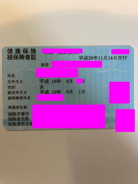 神崎ありさ JKリフレ東京 秋葉原本店（派遣リフレ）