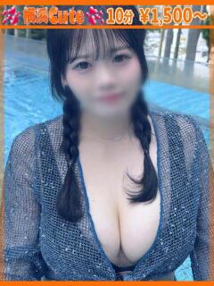 なの 横浜Cute（曙町/ヘルス）