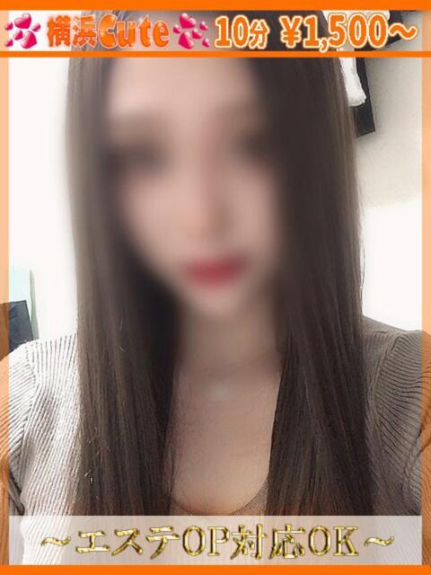 さな 横浜Cute(店舗型オナクラ&手コキ専門店)
