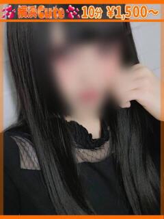 えりな 横浜Cute（曙町/ヘルス）