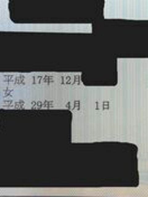 黒崎くろ JKリフレ東京 秋葉原本店(派遣リフレ)