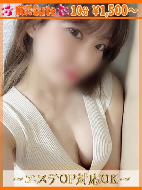 みずき 横浜Cute(店舗型オナクラ&手コキ専門店)