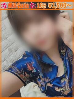 ありな 横浜Cute（曙町/ヘルス）