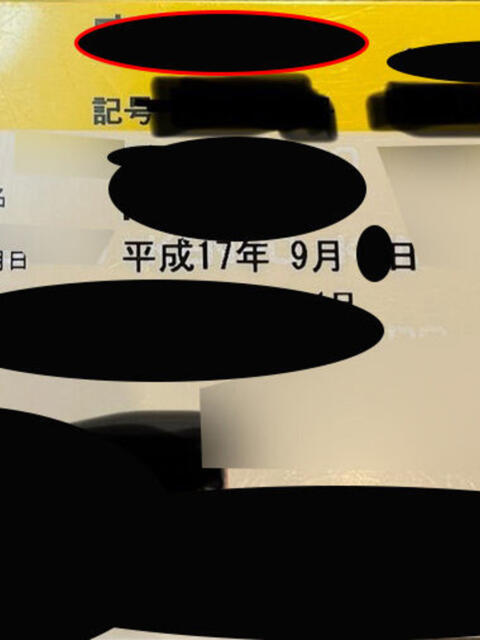 柊ふぶき JKリフレ東京 秋葉原本店（派遣リフレ）