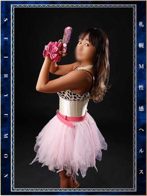 胡桃 凛 性竜門(店舗型M性感)