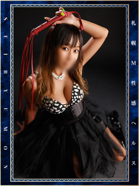 胡桃 凛 性竜門(店舗型M性感)