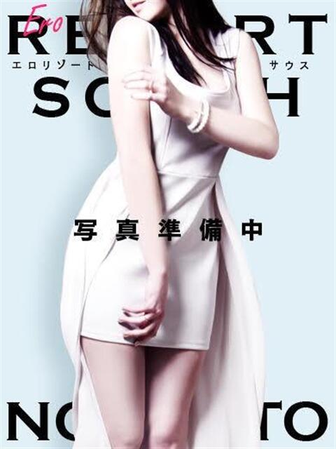 体験ふう エロリゾートサウス（出張エステ）