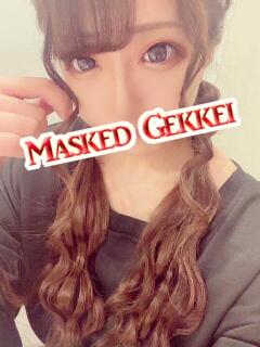 るみな 月経仮面（鶯谷/デリヘル）