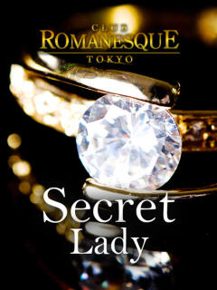 田所 ゆかり クラブロマネスク東京（六本木/デリヘル）