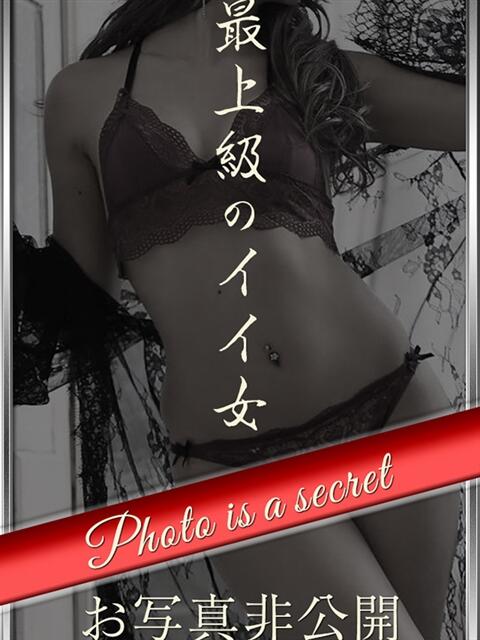 しえん モアグループ小山人妻花壇（人妻系デリヘル）