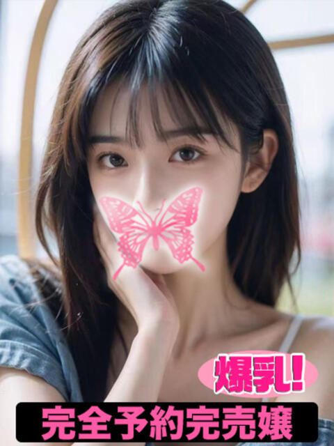 メグミ パイレーツオブアロマ（出張エステ）