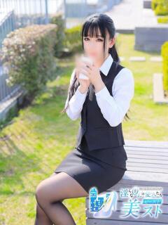 小野田夢華(おのだゆめか) 淫らなOLの愛人たち～美スト(ビースト)（姫路/デリヘル）