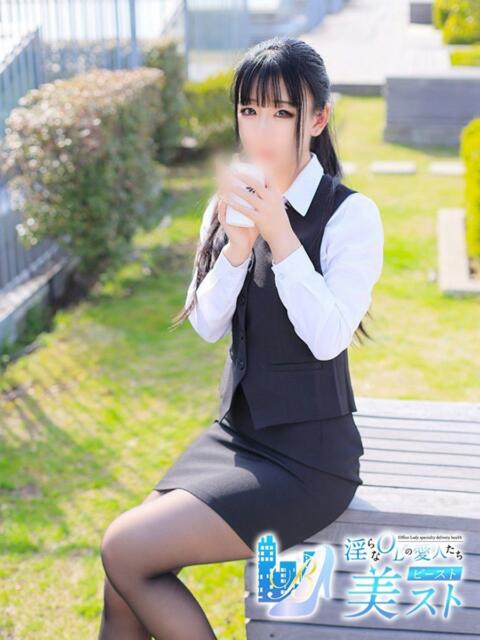 小野田夢華(おのだゆめか) 淫らなOLの愛人たち～美スト(ビースト)（デリヘル）