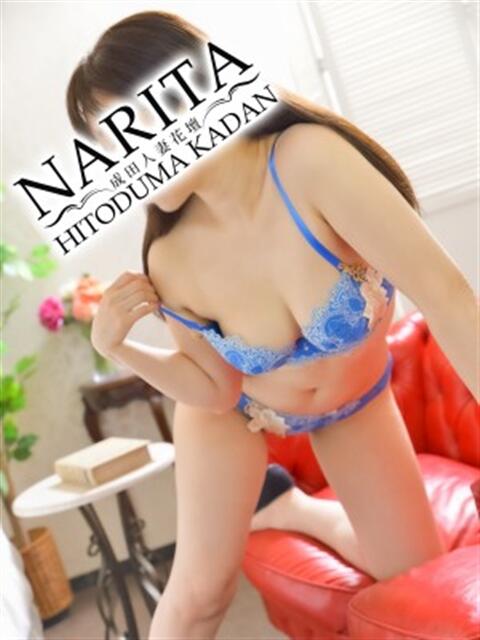 ゆり 成田人妻花壇（待ち合わせ型人妻デリヘル）