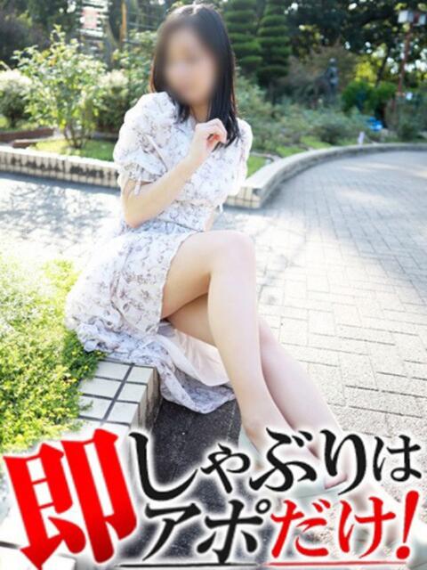 そら 即アポマダム~名古屋店~(人妻系デリヘル)