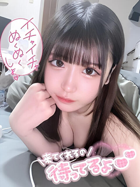 あい Baby Doll's（デリヘル）