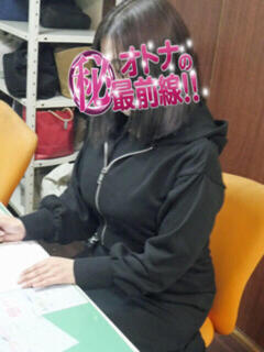 セイラ オトナのマル秘最前線!!（大塚/デリヘル）