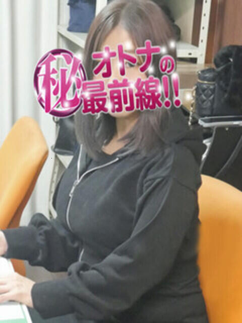 セイラ オトナのマル秘最前線!!（デリヘル）